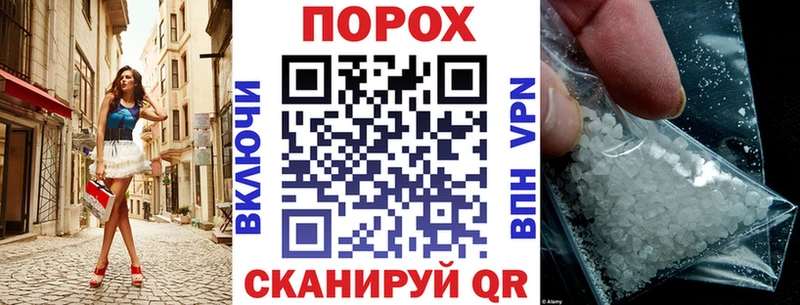 ОМГ ОМГ вход купить наркотик Новопавловск Amphetamine 97%