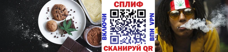 Cannafood конопля  наркошоп  Новопавловск 