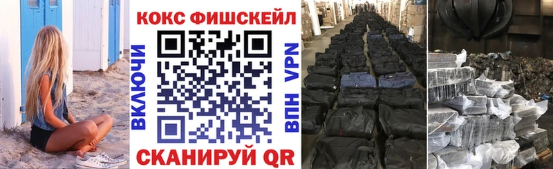 цены   OMG как зайти  КОКАИН Эквадор  Новопавловск 