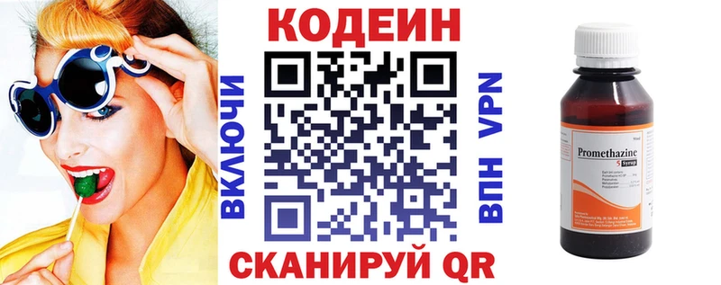 shop формула MEGA сайт Новопавловск даркнет сайт Codein напиток Lean (лин)