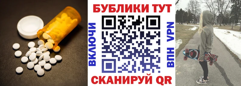 Экстази 99%  Новопавловск 