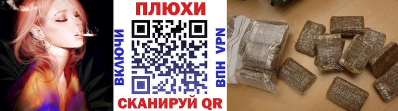 цена   Новопавловск  ГАШ хэш 