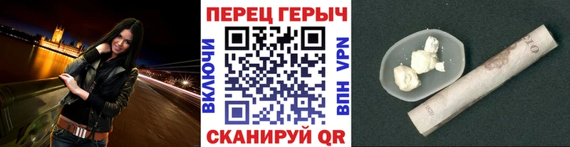 Героин гречка  Новопавловск 