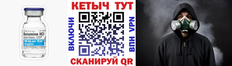 продажа наркотиков Новопавловск КЕТАМИН ketamine
