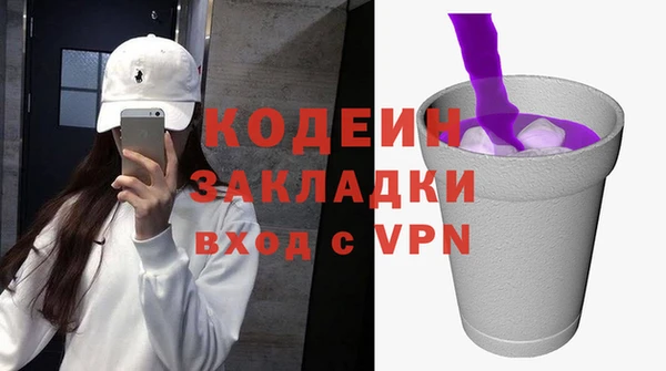 mix Абинск