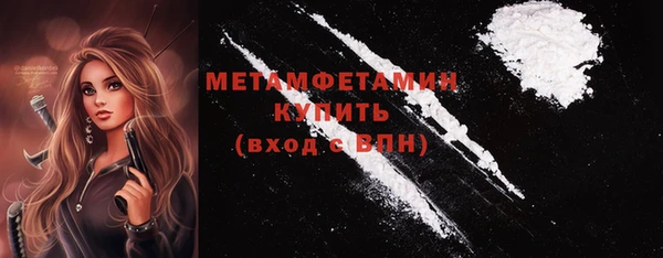 первитин Алзамай