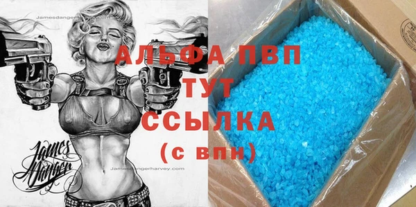 mix Абинск