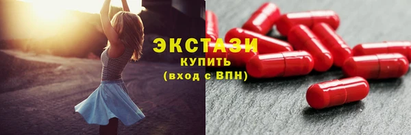 не бодяженный Абаза