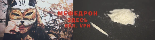 mix Абинск
