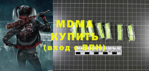 соль курить ск Алексин
