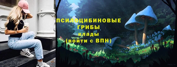 каннабис Абдулино