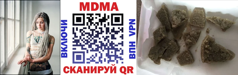 МДМА кристаллы  Новопавловск 