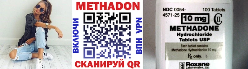 MEGA онион  Новопавловск  Метадон мёд 