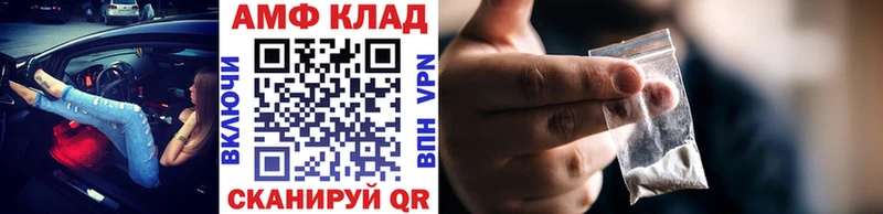 Первитин Methamphetamine  Новопавловск 