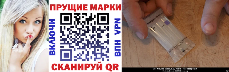 наркота  Новопавловск  Марки NBOMe 1,5мг 