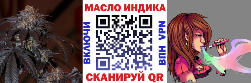 Дистиллят ТГК THC oil  кракен ONION  Новопавловск 