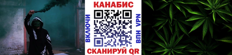 нарко площадка телеграм  MEGA как войти  Новопавловск  Каннабис White Widow 